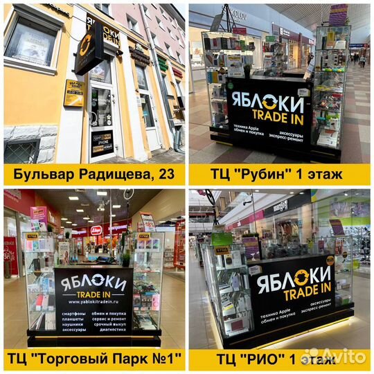 Планшет iPad 10,9 256гб Pink Wi-Fi Новый