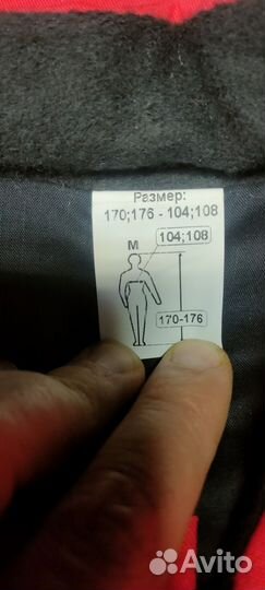 Жилетка утепленная