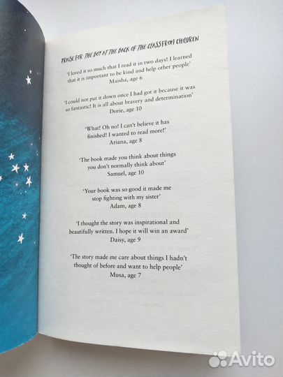 Onjali Rauf The Star Outside My Window