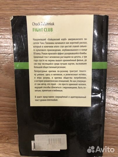 Книги для изучения иностранных языков