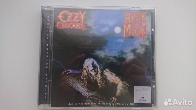 Ozzy Osbourne - Bark AT The Moon (Лицензия)