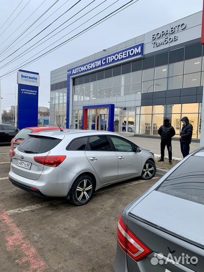 Выкуп Автомобилей адекватная оценка