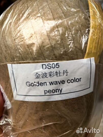 Феерверк салют фестивальные люсткугель