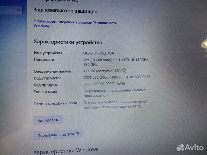 Ноутбук asus x552c