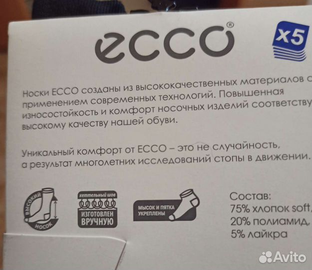Носки Ecco мужские