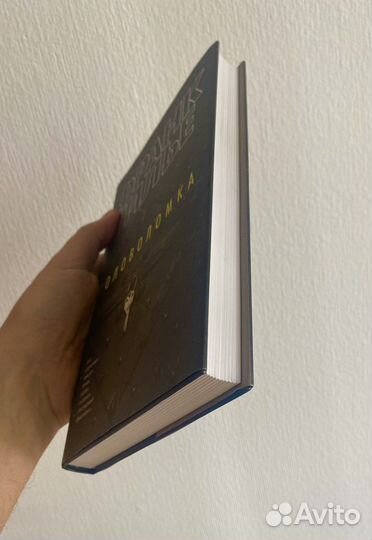 Книга (новая) Франк Тилье