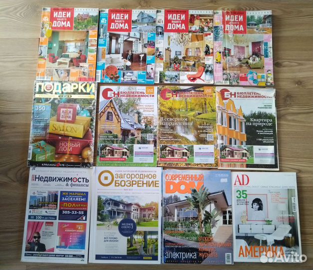 Журналы об интерьере, дизайне, архитектуре