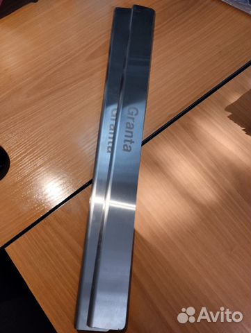 Накладки на внутр.пороги передн.дверей Лада Гранта