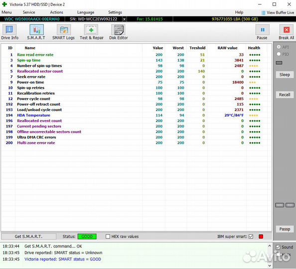 Жесткий диск 500 гб
