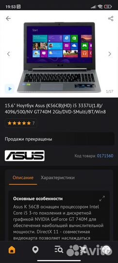 Ноутбук asus k56cb