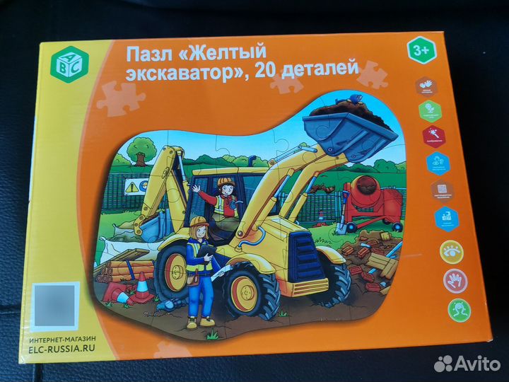 Детские машинки пакетом