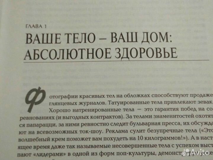 Семейный медицинский справочник