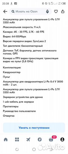 Квадрокоптер hubsan zino