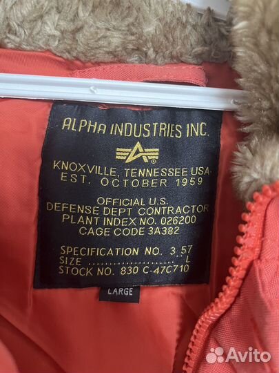 Мужская зимняя куртка Alpha Industries