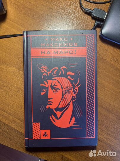 Книга 