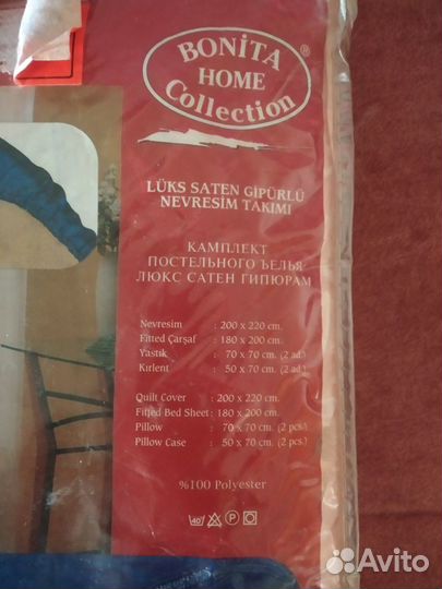 Постельное белье шелковое