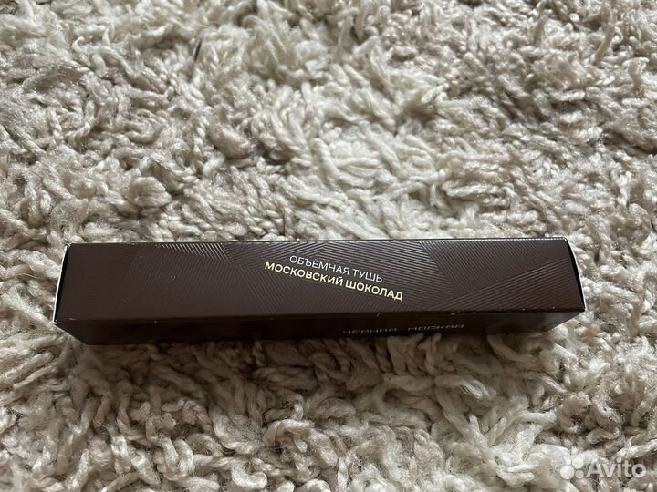 Объемная тушь RBG 