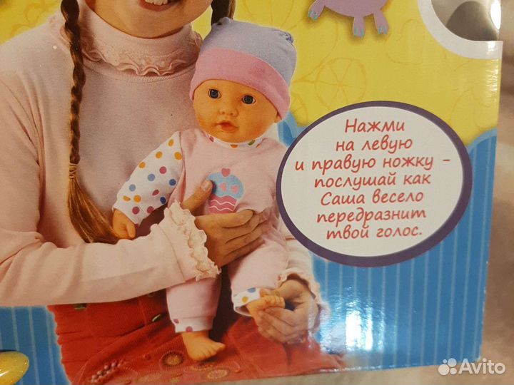 Кукла малыш Говорящий