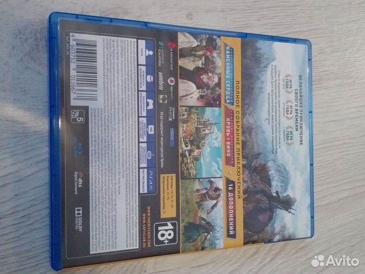 Ведьмак 3 дикая охота ps4