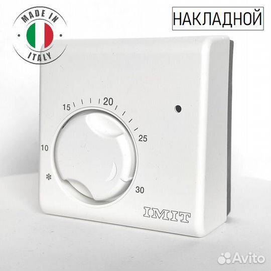 Термостат imit Ta5-A оптом и в розницу