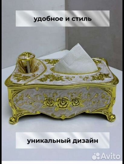 Салфетница 2 штука