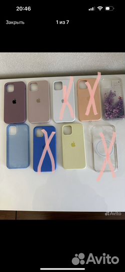 Чехолы на iPhone 12 pro