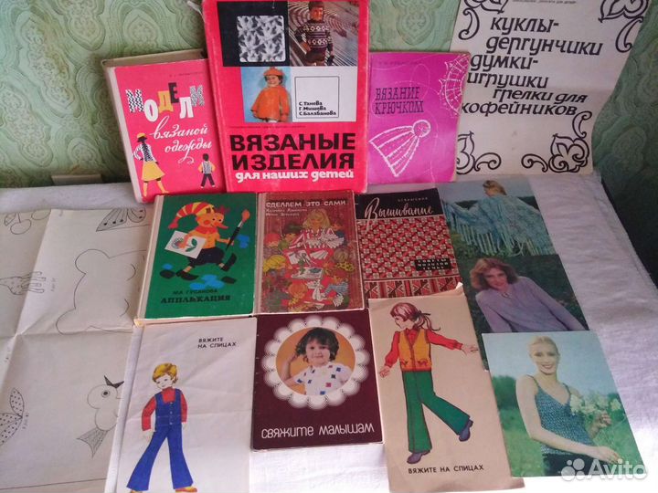 Вязание Вышивание Поделки