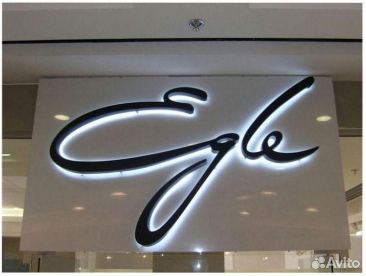 Световой рекламный короб, световые буквы