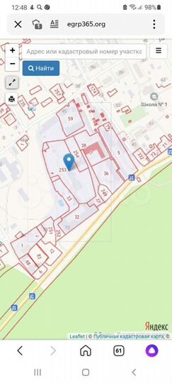 Участок 1,4 га (промназначения)