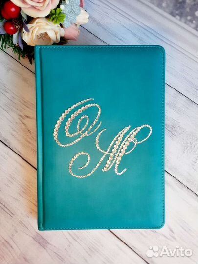 Ежедневник