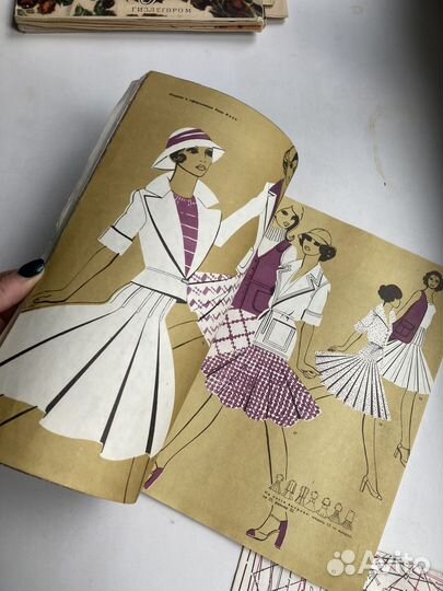 Советский журнал Siluett лето 1975