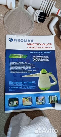 Отпариватель- пароочиститель