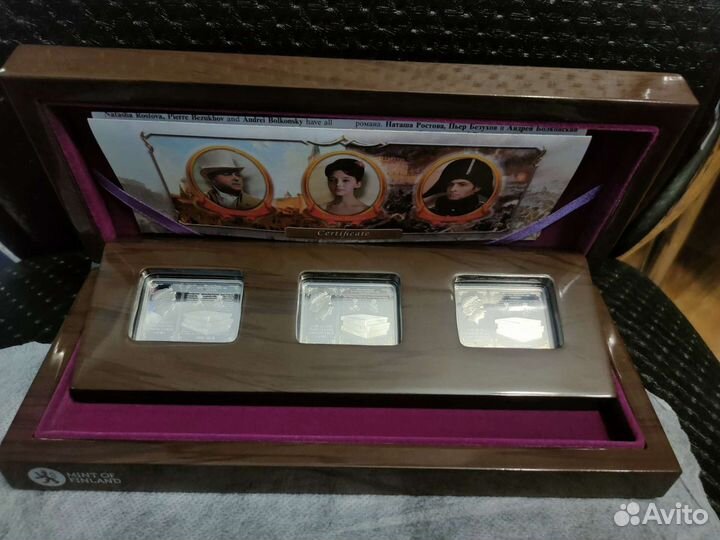 Серебряные монеты (коллекционные)