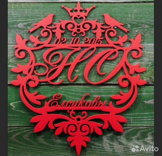 Монограмма на свадьбу (под заказ)
