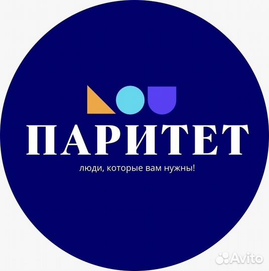 Токарь 4 разряда