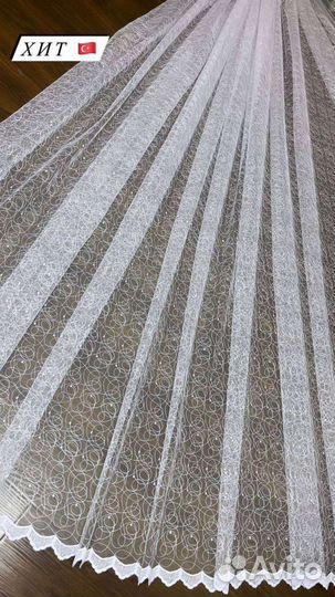 Тюль сетка на отрез и готовые