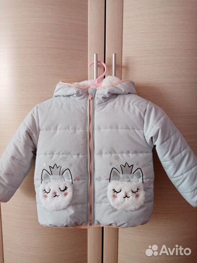 Демисезонная куртка