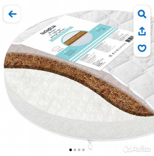 Матрас детский круглый