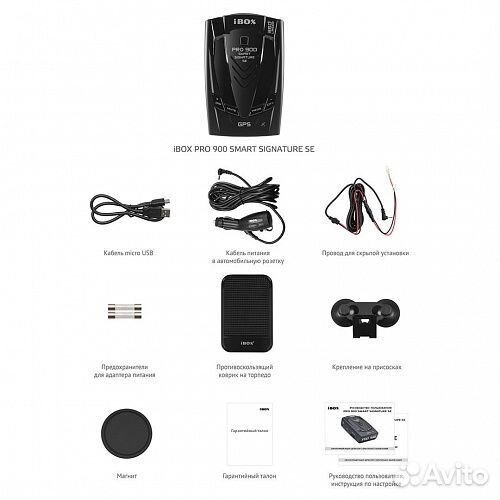 Радар-детектор iBOX PRO 900 Smart Signature SE