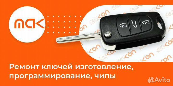 Корпус метки