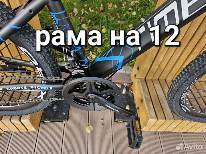 Велосипед подростковый 24