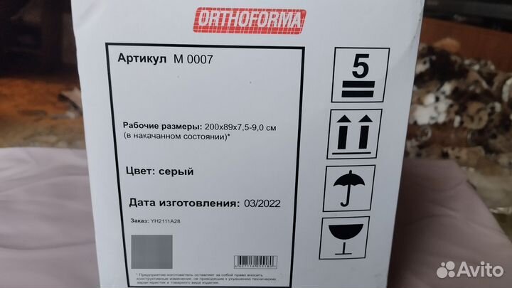 Матрас противопролежный с компрессором