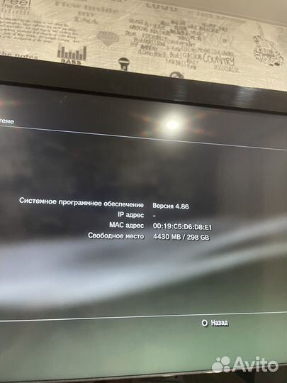 Игровая приставка sony playstation 3 fat