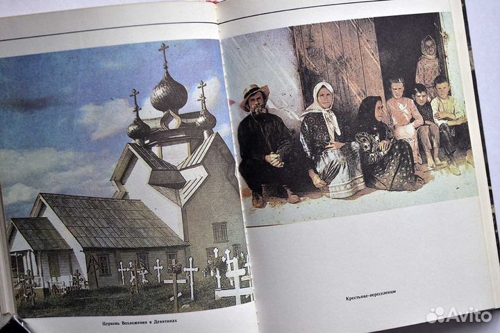 В.А.Никитин рассказы О фотографах И фотографиях