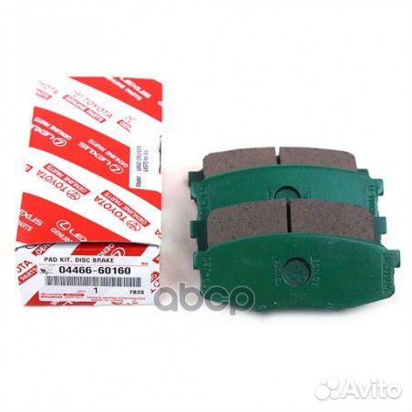 Колодки тормозные дисковые задние 0446660160 TO