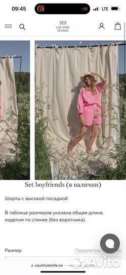 Set boyfriends Barbie сountrytextile Сет бойфренд