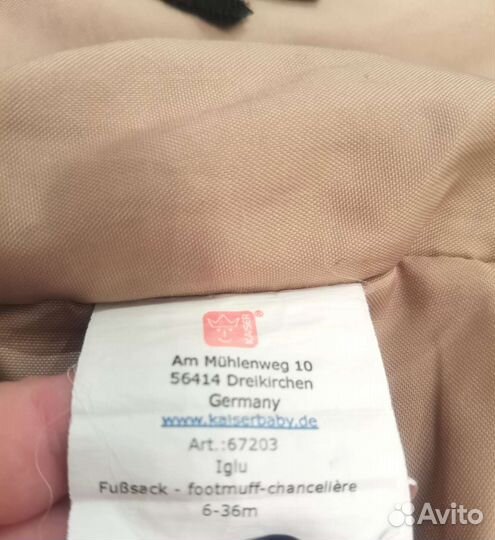 Конверт зимний натуральная овчина kaizer