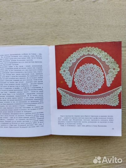 Скачи, добрый единорог. Книга