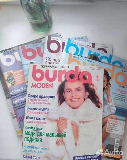 Журналы бурда