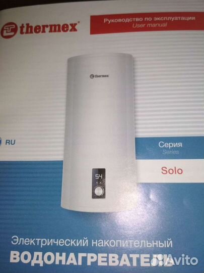 Электрический титан